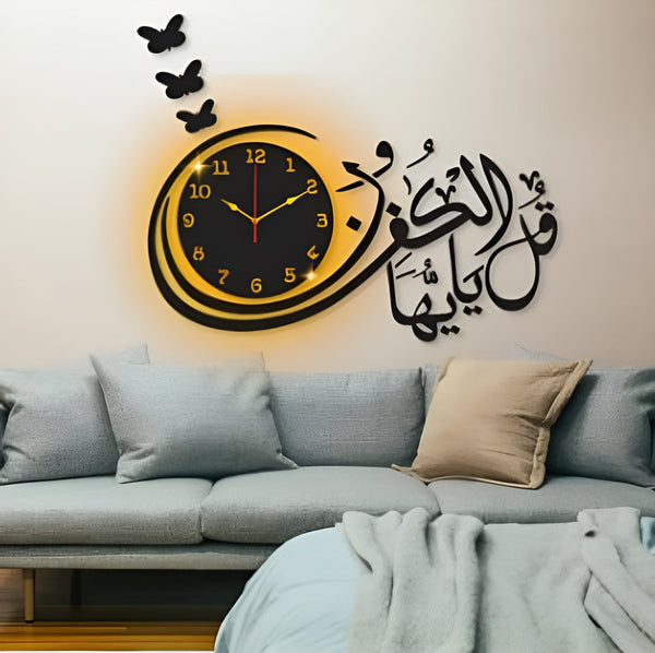 Islamic Surah Kafirun 3d Wall Decor Clock With Light